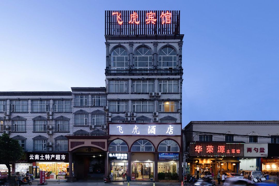 Kunming Flying Tiger Hotel