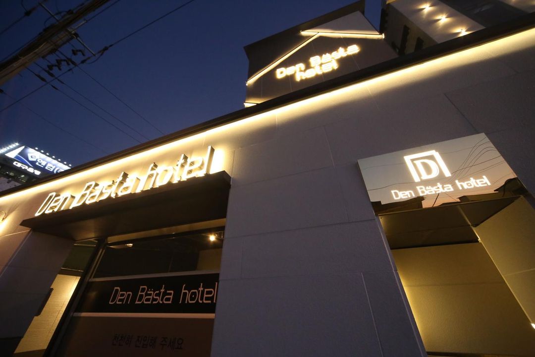 Den Basta酒店