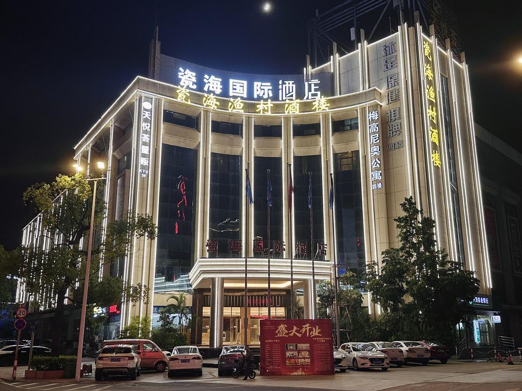 Cihai International Hotel (Foshan Green Island Lake Subway Station)