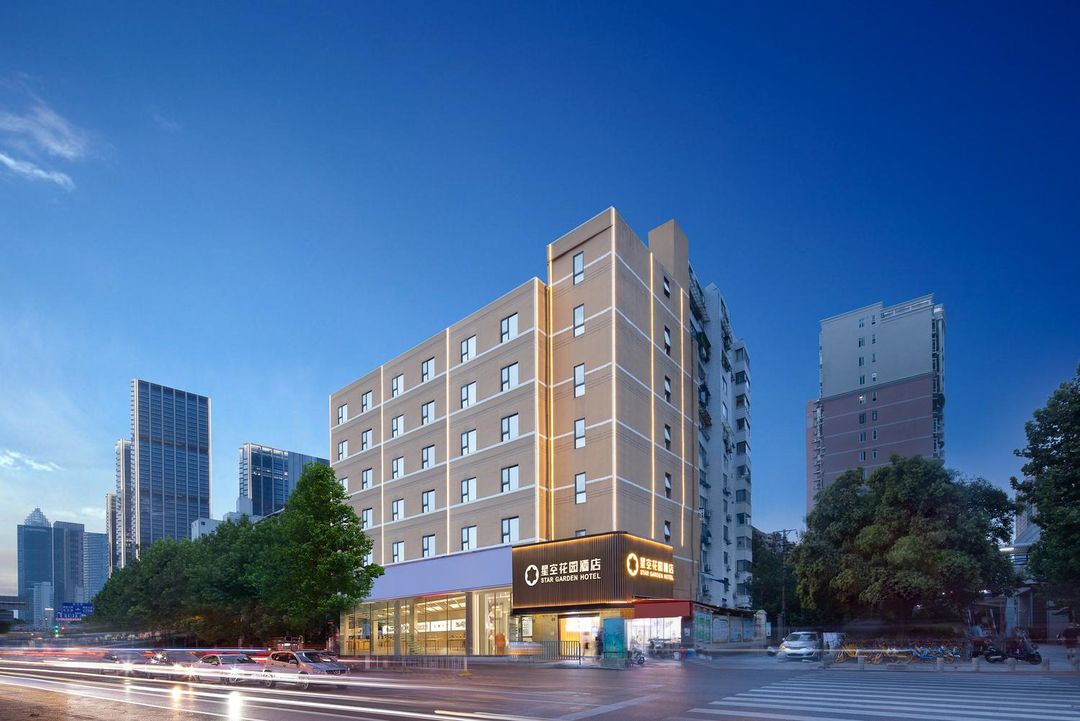 星空花園酒店(武漢江漢路步行街同濟醫學院附屬協和醫院店)