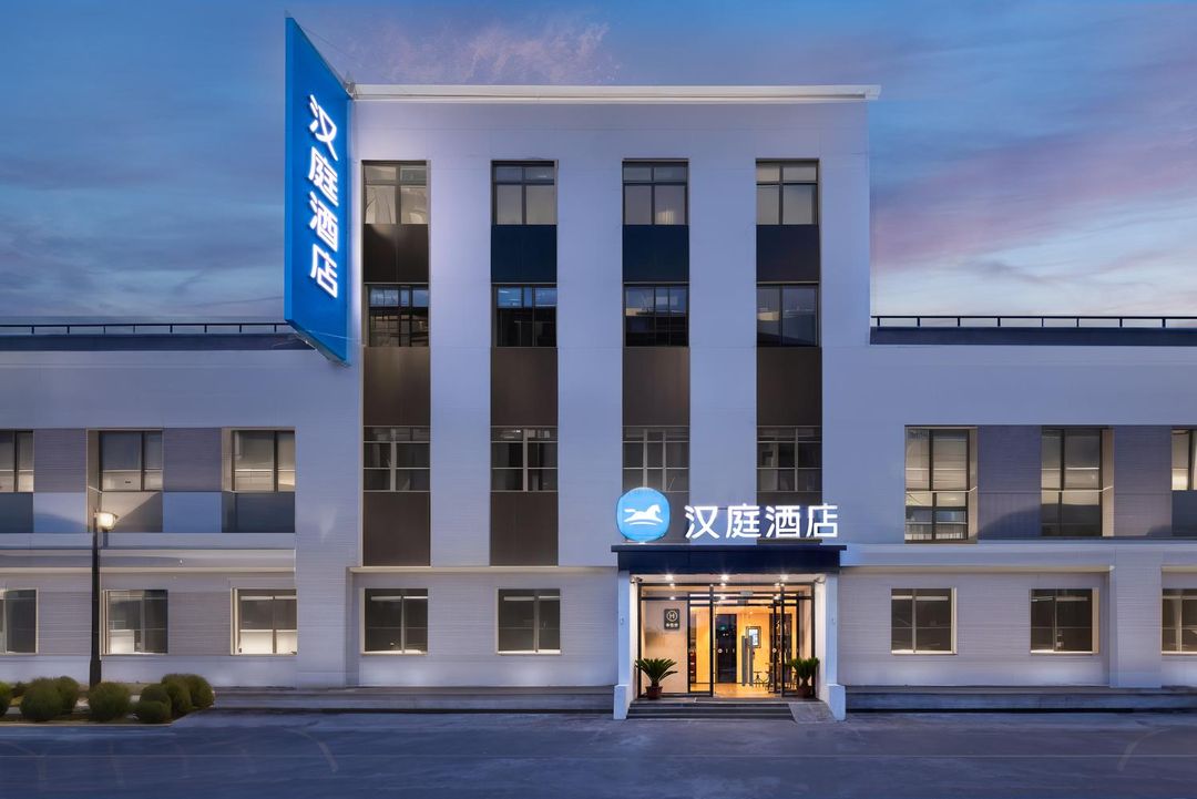 HanTing Hotel (Beijing ABP Headquarters)