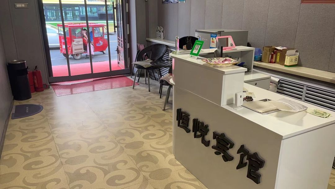 Harbin Hengyue Hotel