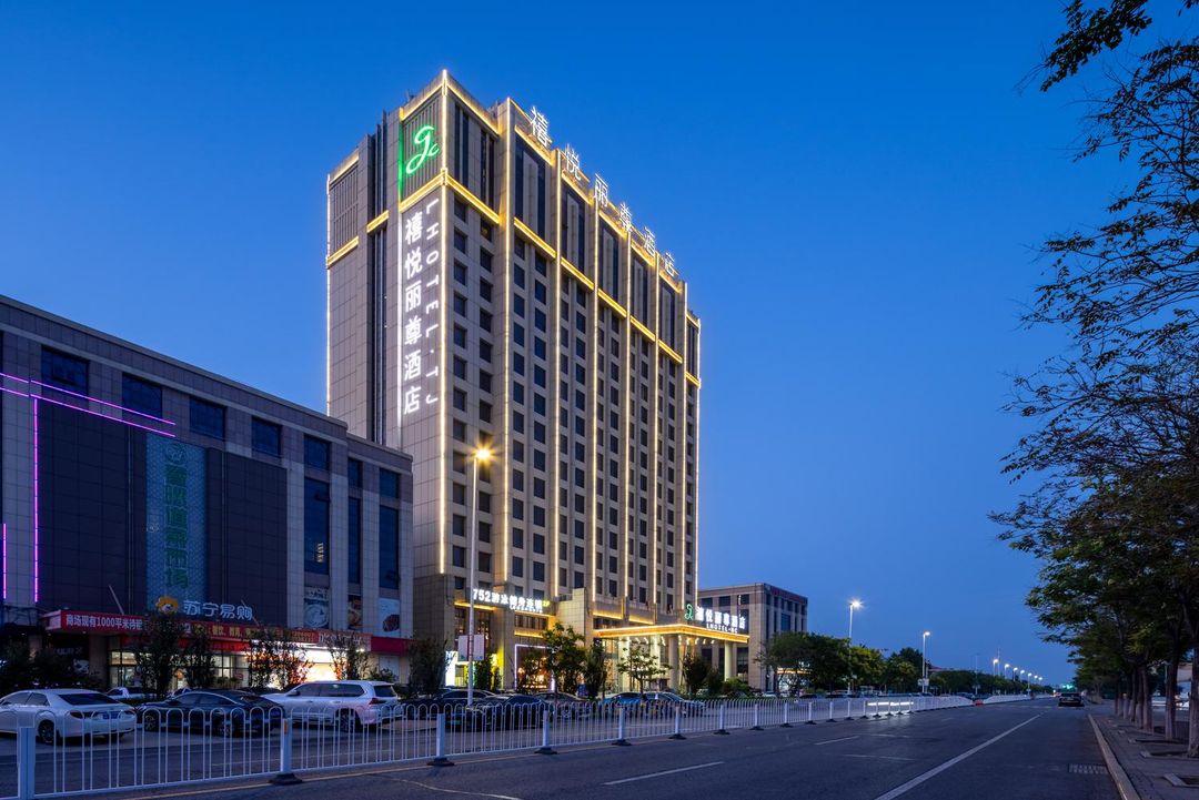Yue Lizun Hotel (Tianjin Jinghai No.1 Middle School Diwei Road)