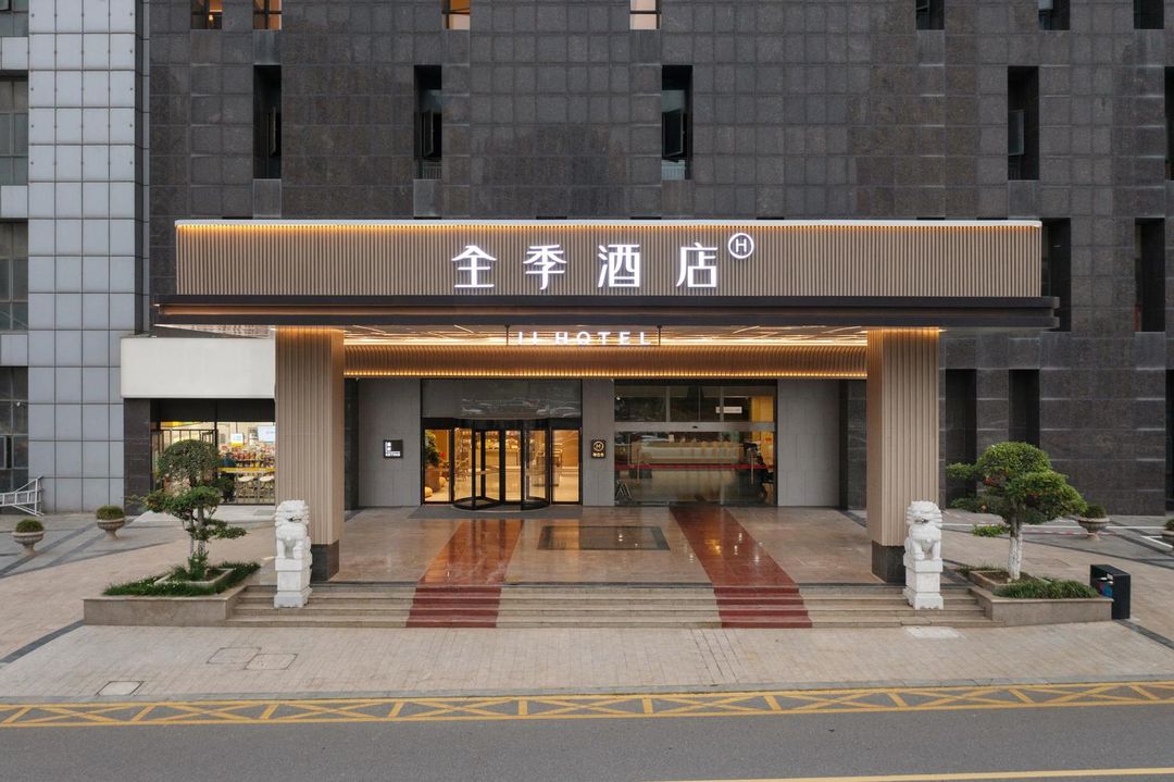 JI Hotel (Nanjing Jiangning Jiaoyuan Subway Station)