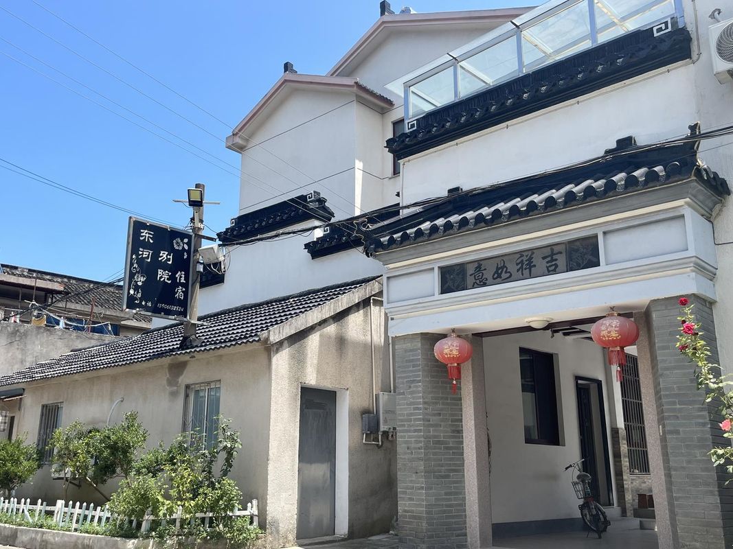 Donghe Chinese Inn Homestay