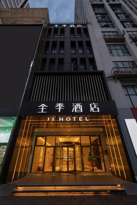 JI Hotel (Shanghai Baoshan Urban Industrial Park)