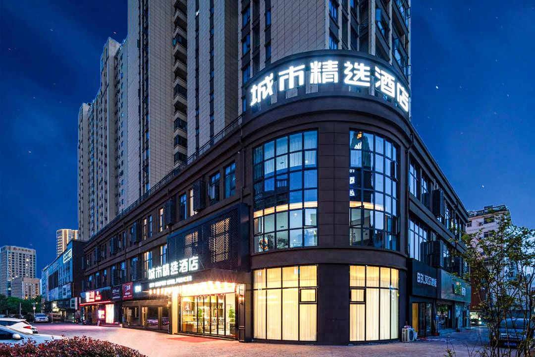 City Comfort Premier Hotel (Daye North Station Qilijie Road)