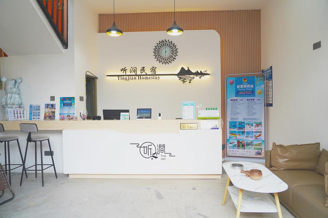 Sanya Tingjian Homestay (Yalong Bay Forest Park Branch)
