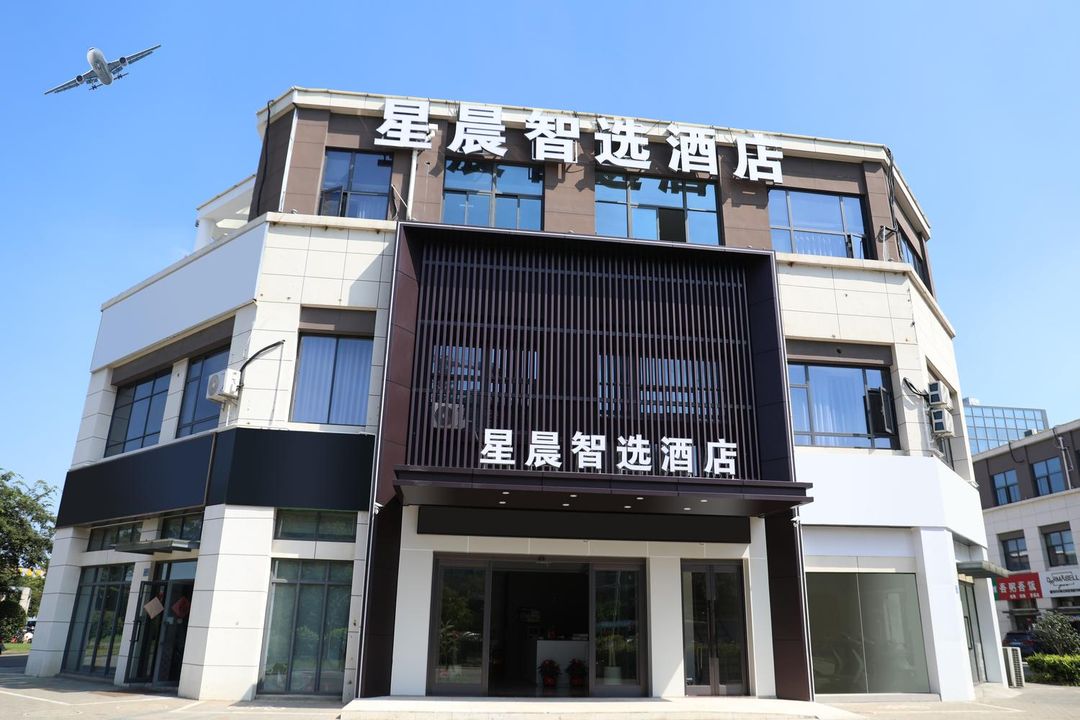 XingChen Inn Express (Changzhou Airpot Store)