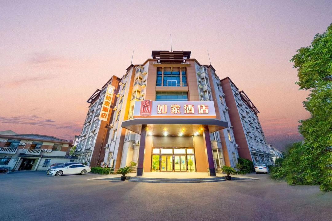 Homeinn Hotel (Shanghai Fengxian Electronic Information College)