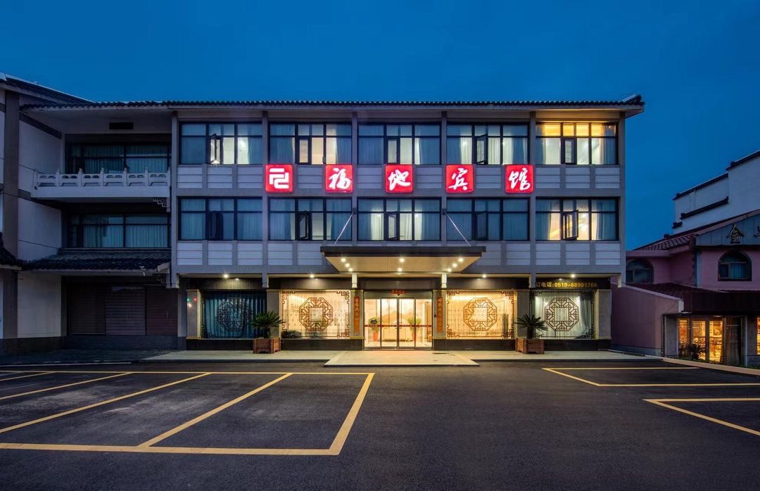 Changzhou Fudi Hotel