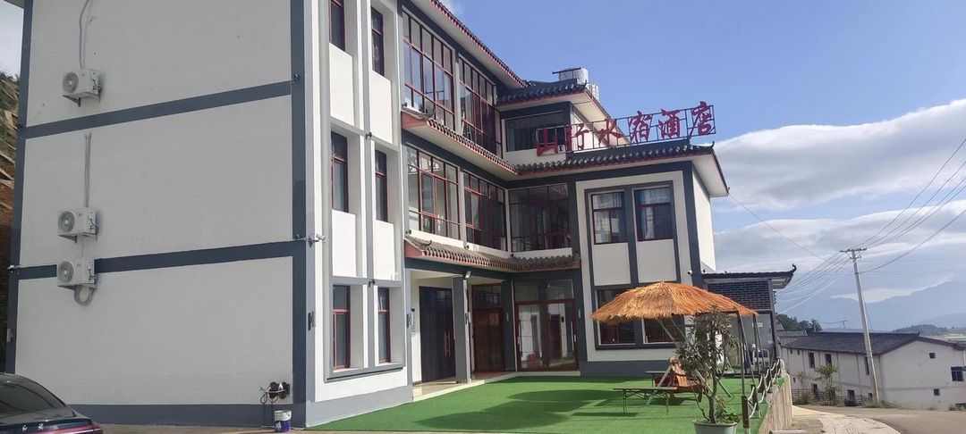 Hongtudi Shanxing Shuisu Hotel