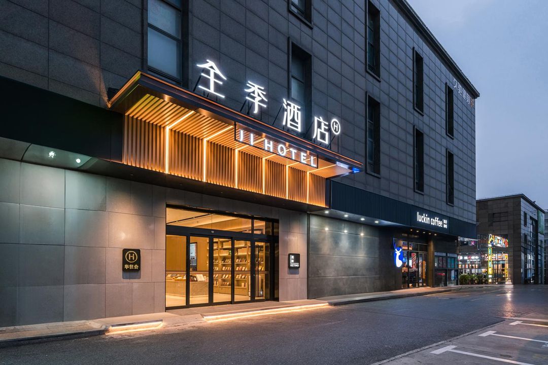 JI Hotel (Shanghai Fengxian Bayview University Town)