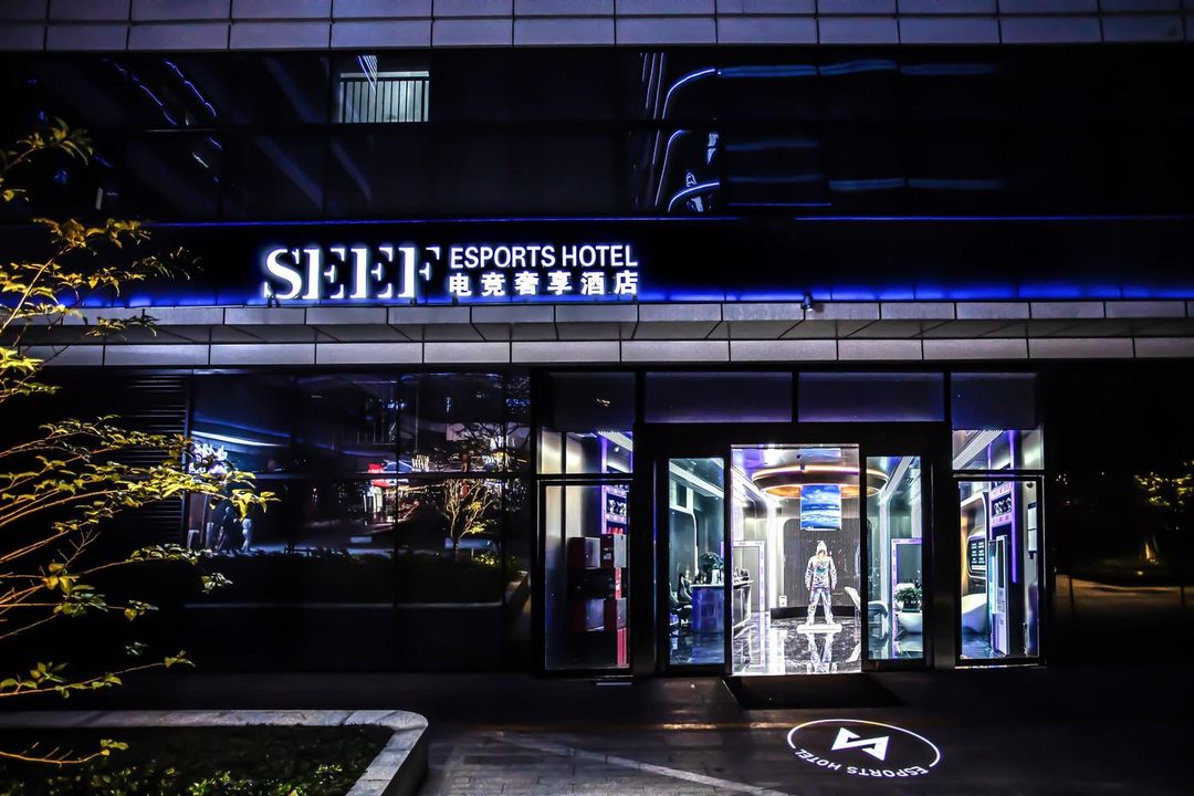 SEEF電競奢享酒店(杭州拱墅萬達廣場渡駕橋地鐵站店)
