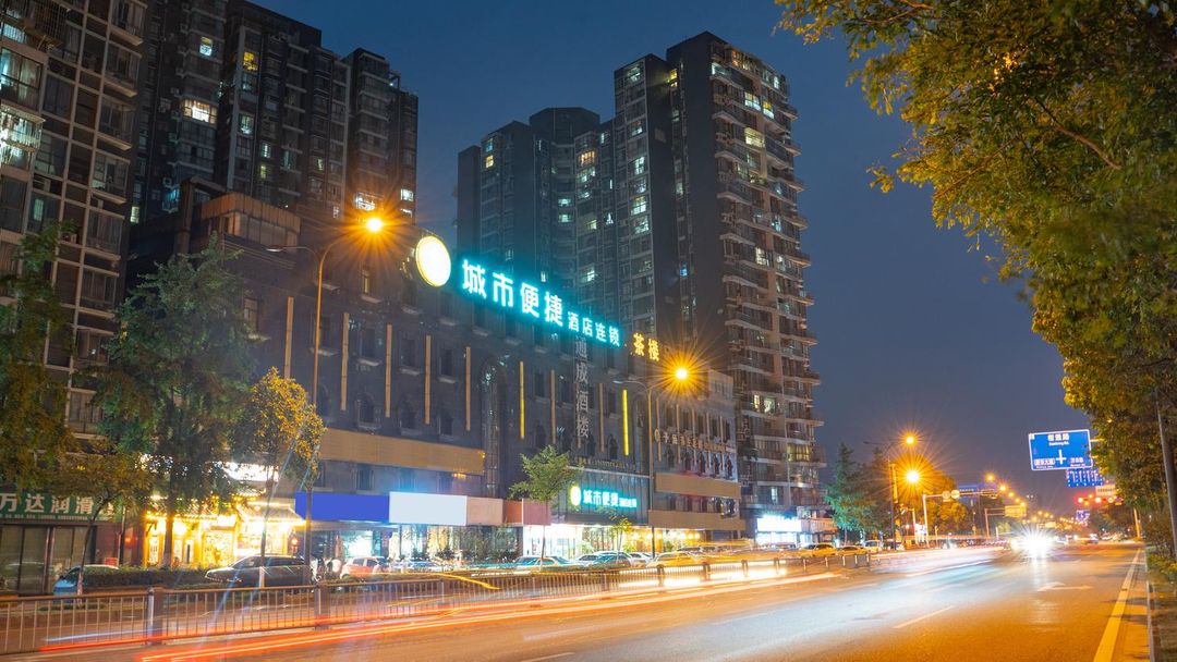城市便捷酒店(成都雙流機場蛟龍港店)