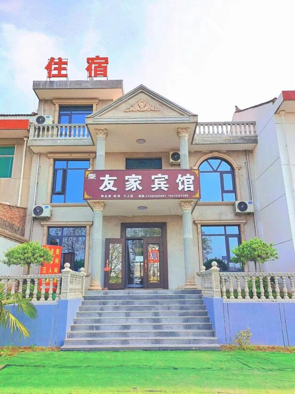 Xi'an Huyi Youjia Hotel