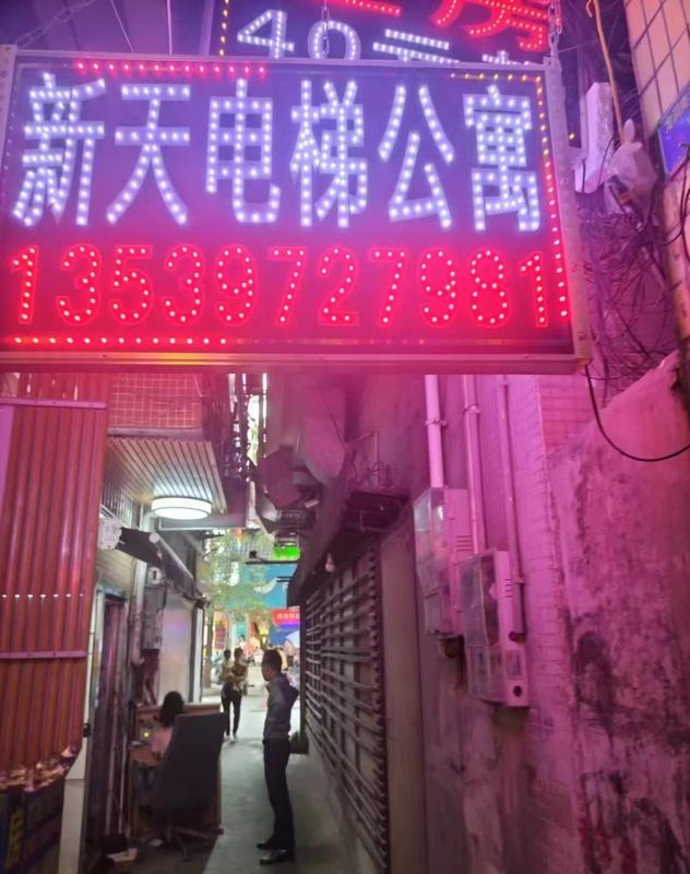 Xintian Apartment with Elevator (Botanical Garden Subway Station Longdong Pedestrian Street)