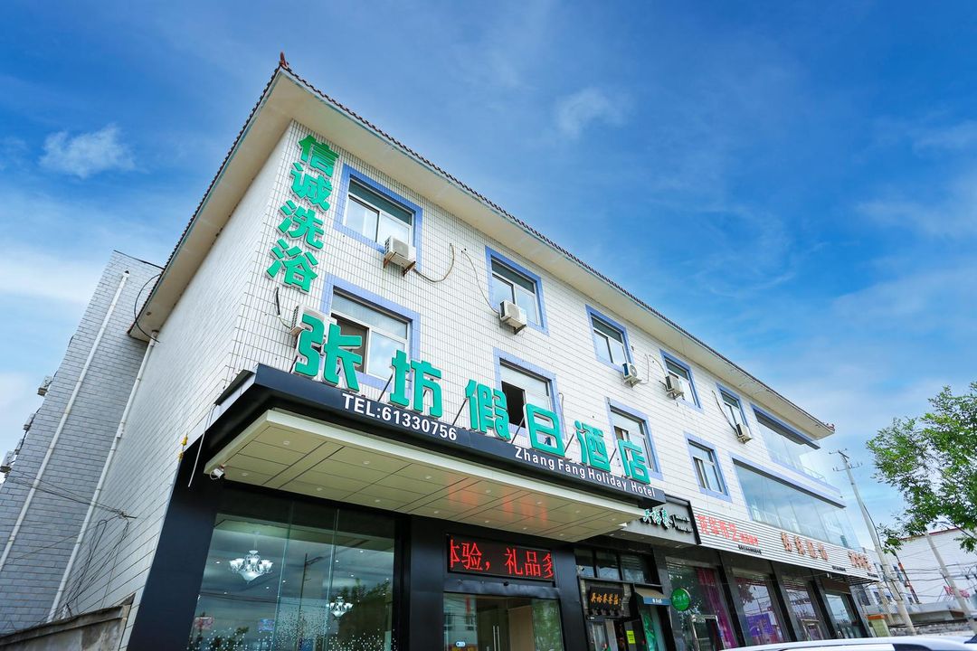 Zhangfang Holiday Hotel