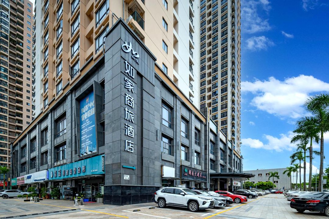 如家商旅酒店(深圳福田口岸福保地鐵站店)