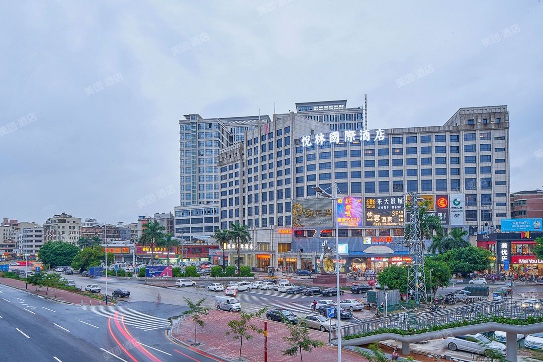 廣州悅林國際酒店
