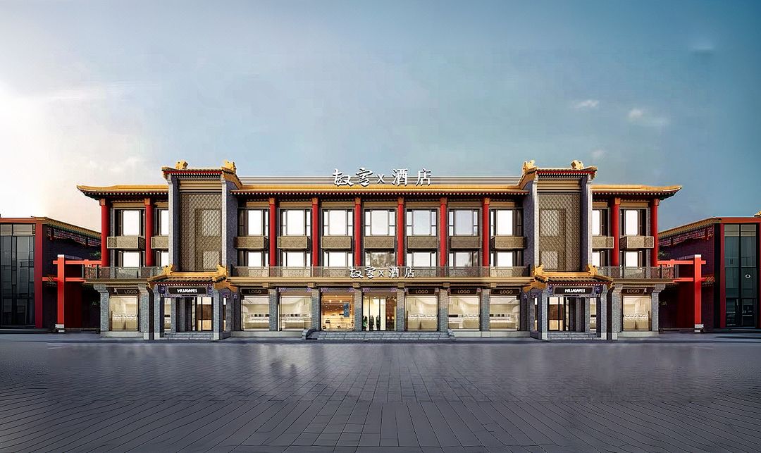 瀋陽故宮x酒店(瀋陽中街故宮博物院店)