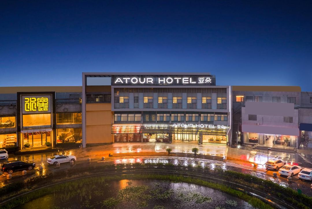 蘇州工業園區陽澄湖半島亞朵酒店