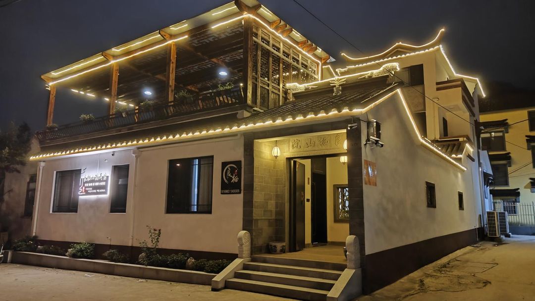 蘇州良棲山院民宿(翠屏山莊店)