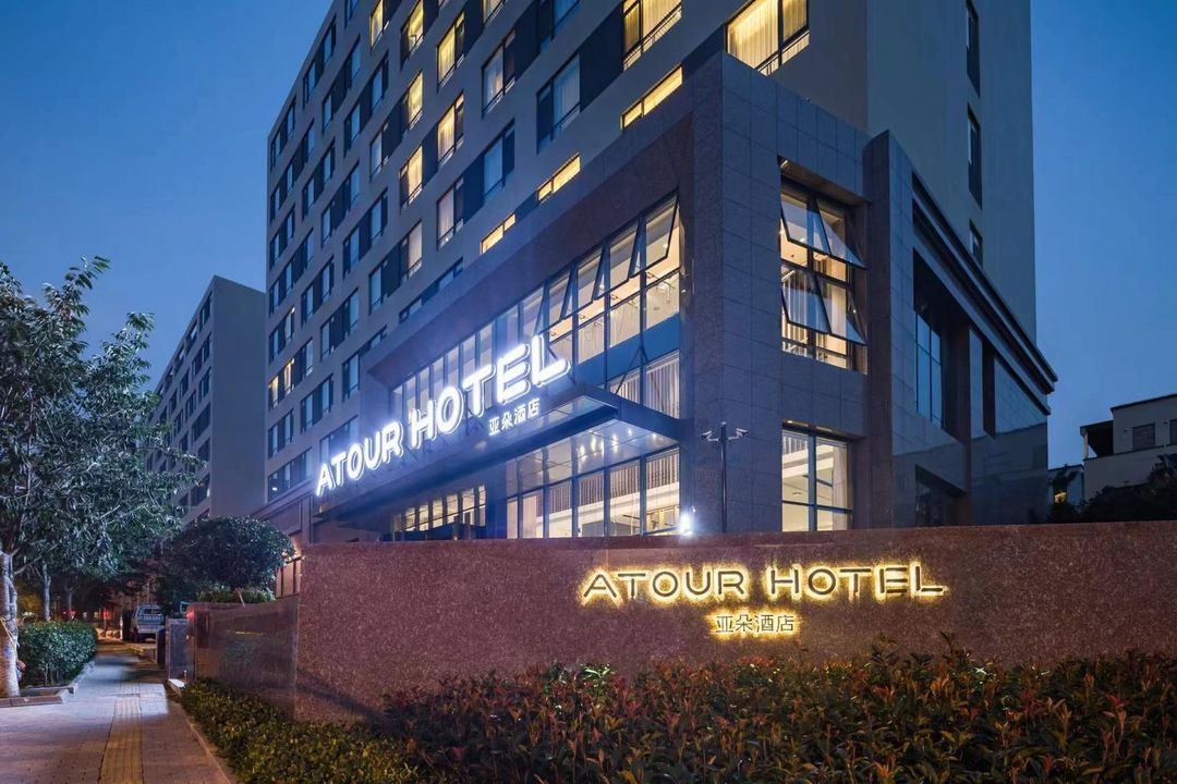 青島福州路櫻花小鎮亞朵酒店