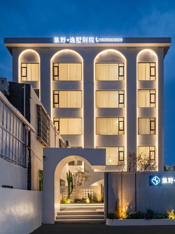 廈門集野·逸墅酒店(廈門北站集美大道地鐵站店)