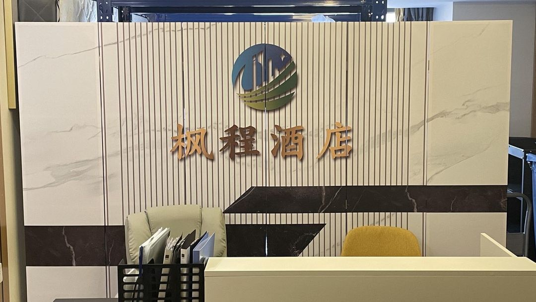 Foshan Shunde Fengcheng International Apartment (International Performing Arts Center)