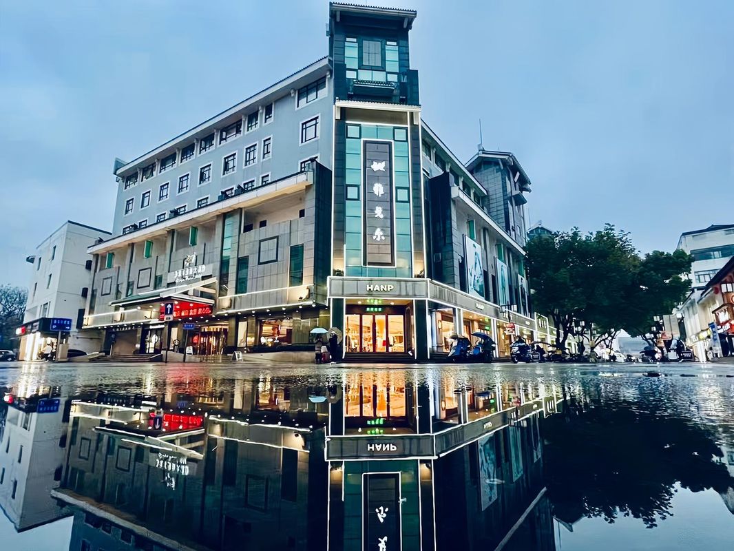 雅戈爾富宮檀程酒店(觀前街平江路店)