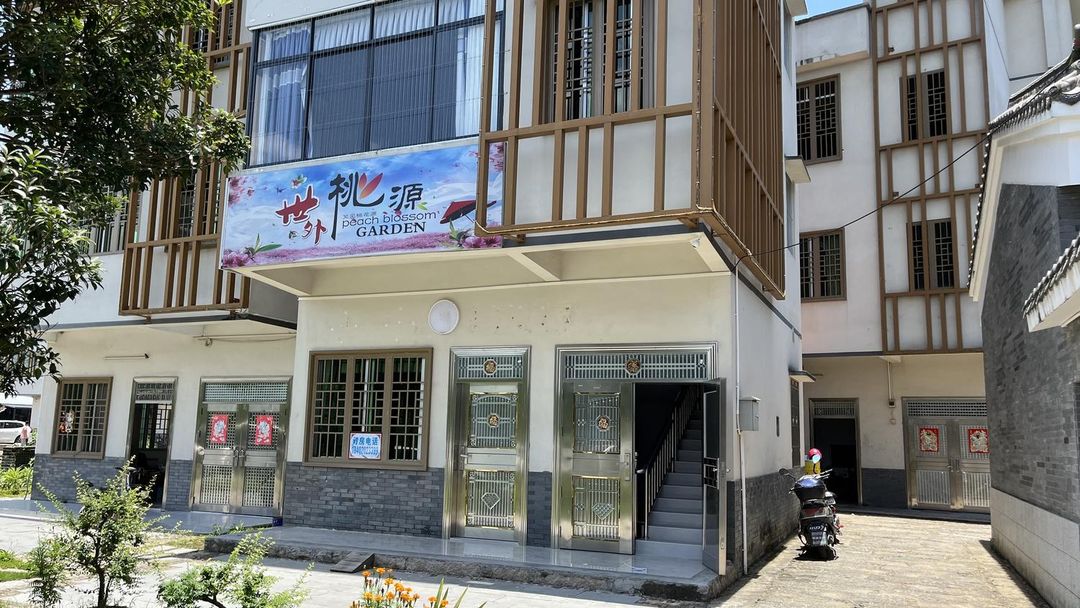 Conghua Luodong Artisan Town Shiwai Taoyuan Homestay