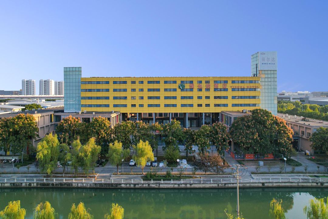 維也納酒店(蘇州工業園區時尚舞臺奧特萊斯店)