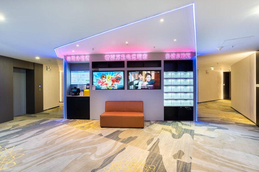 Mis Vientiane E-sports Hotel (North China Group)