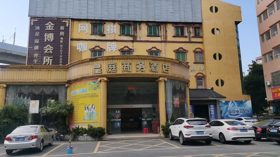 Royal Court Business Hotel