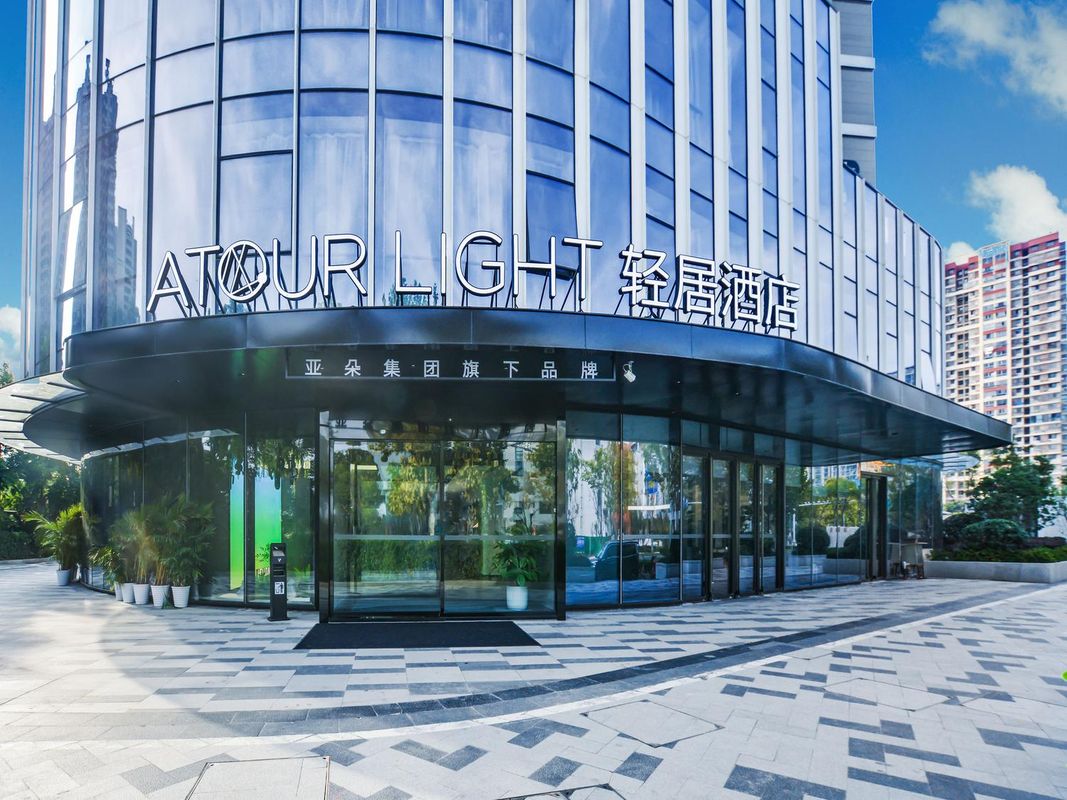 南京南站南廣場輕居酒店