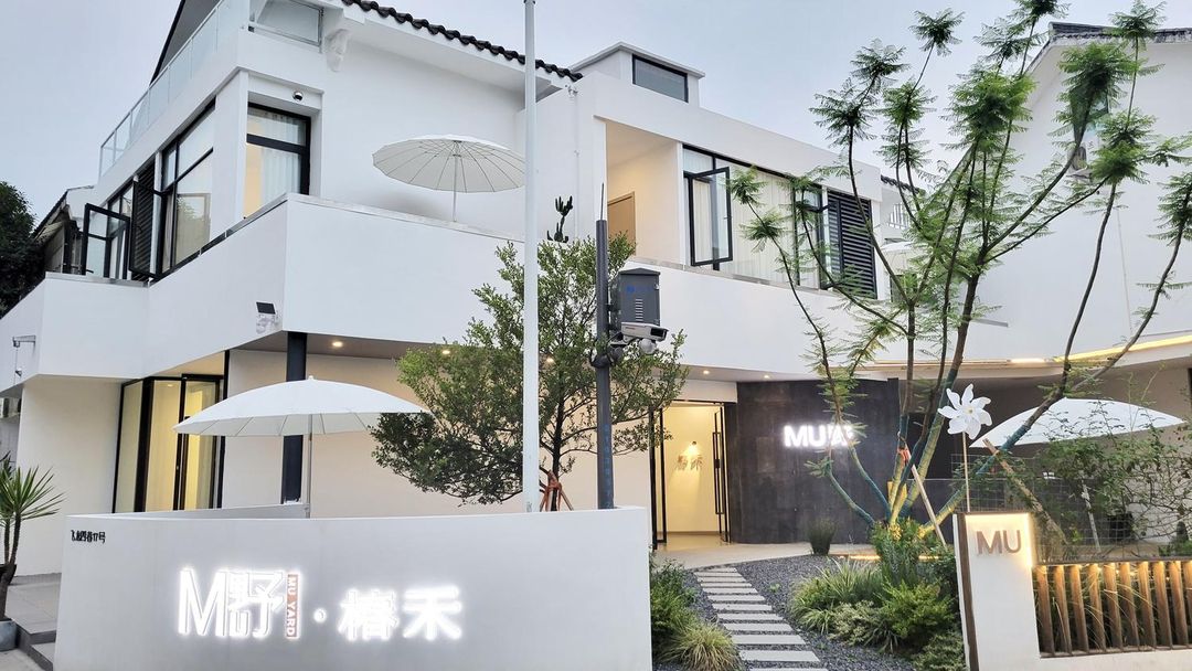 MU Wild · Chunhe Homestay (Sichuan Agricultural University Chengdu Guose Tianxiang)