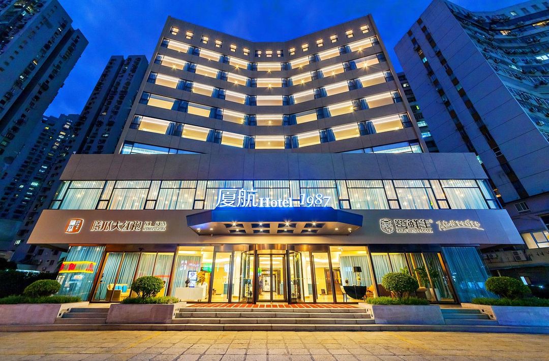 廈航Hotel 1987(廈門火車站磐基名品中心店)