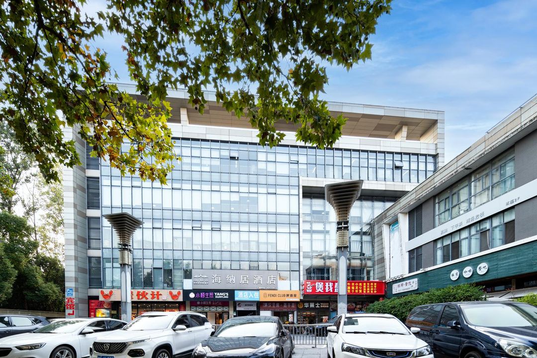 Qingzhu Hainaju Hotel (Shanghai Xingzhi Road Subway Station)