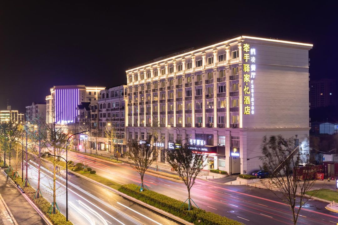 Qianzhou Yijia Hotel