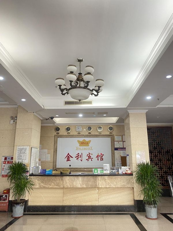 Jinli Hotel