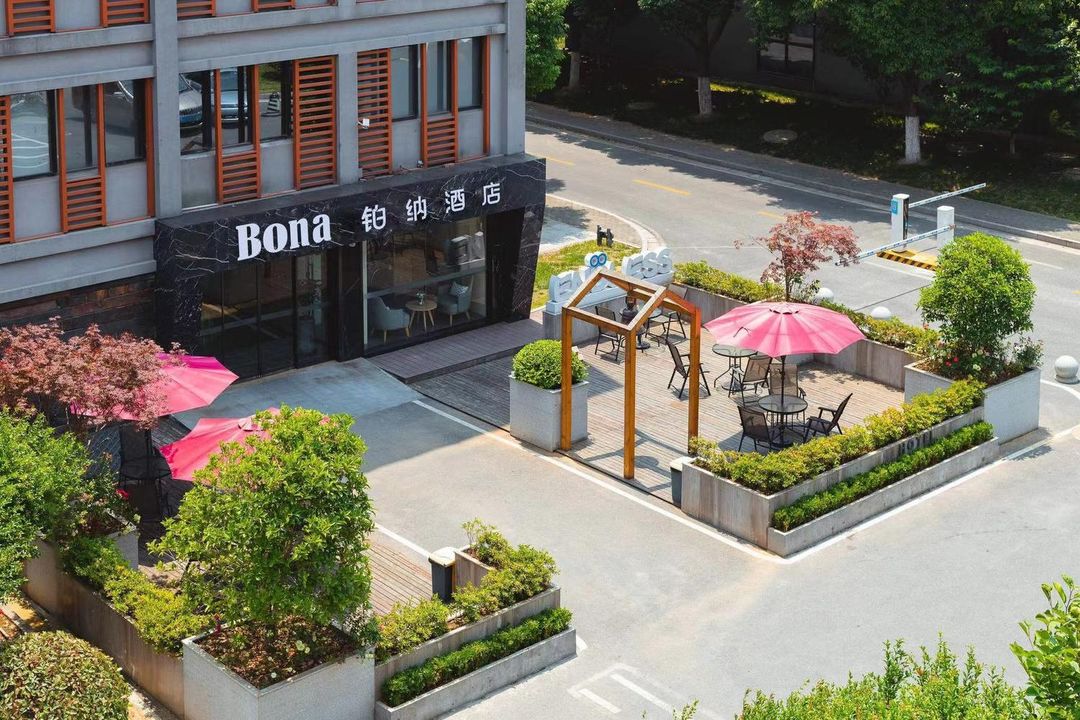 鉑納酒店(南京徐莊·蘇寧總部地鐵站)