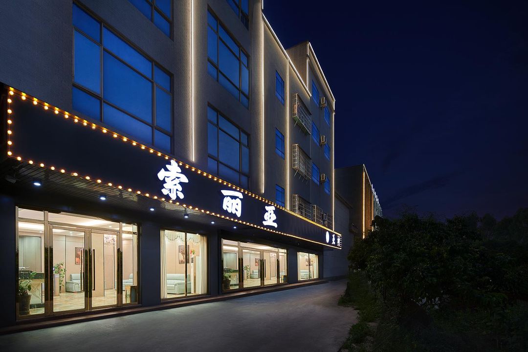 索麗亞(廣州新白雲國際機場店)