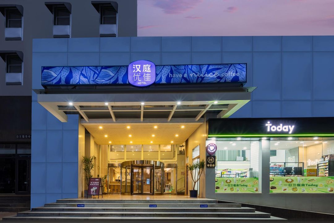 HanTing Hotel (Wuhan Huake University Startup Street)