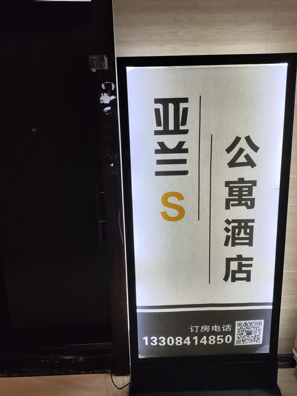 Yalan S Serviced Apartment (Desiqin City Square Hunan Women's College)