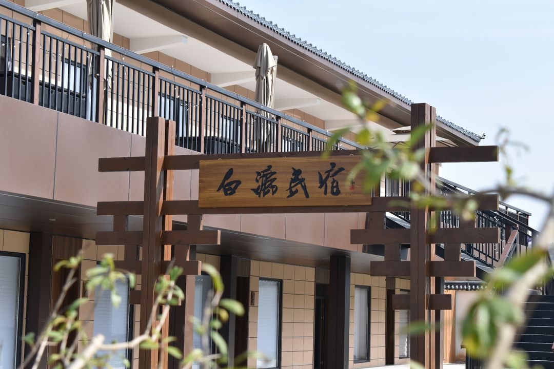 Xi'an Bai Lu Homestay