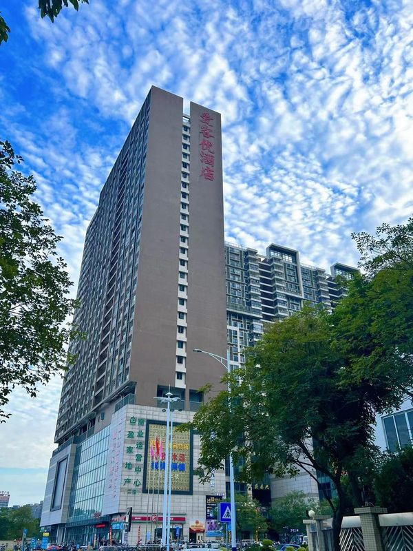 Sihui Aikeyou Hotel (Sihui Plaza)