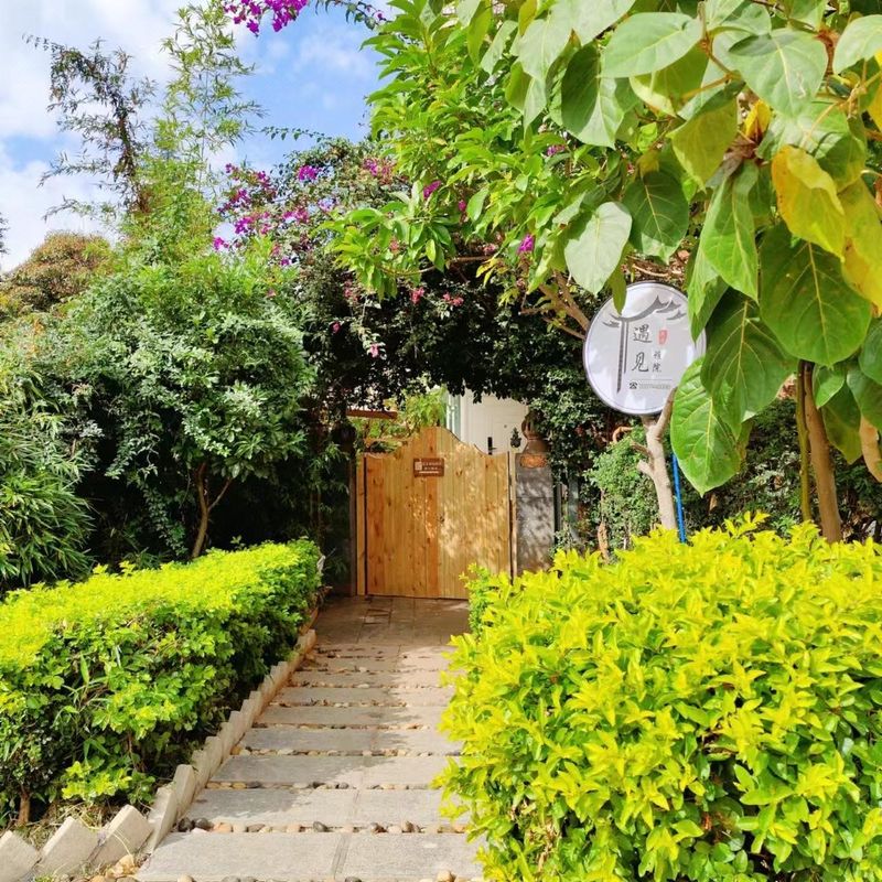 昆明遇見雅院民宿(滇池海埂大壩店)