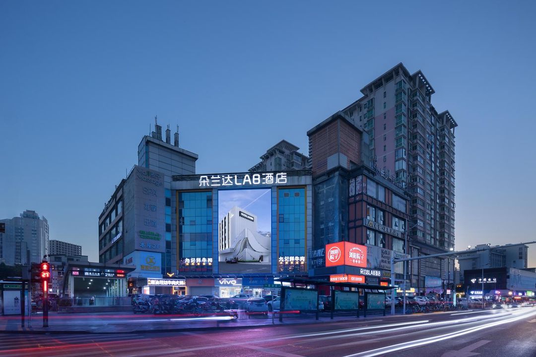 朵蘭達LAB酒店(長沙五一廣場黃興路步行街店)