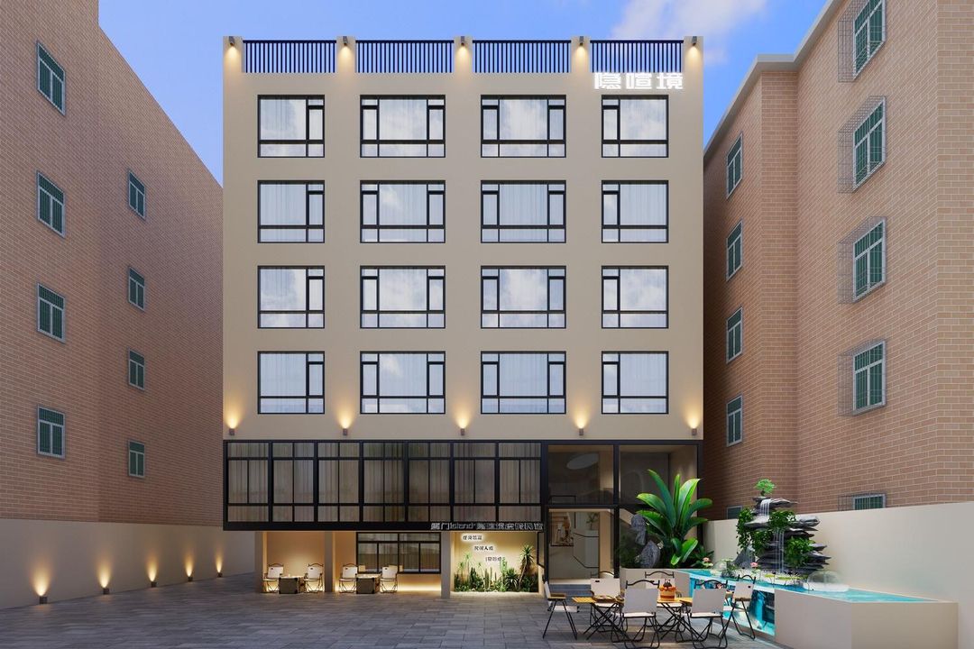 廈門island·隱喧境度假(杏林萬科裏店)